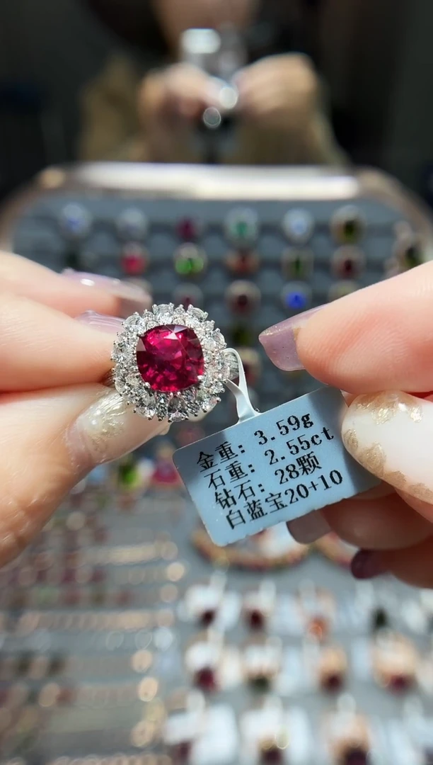 18K金镶嵌戒指碧玺2.55.