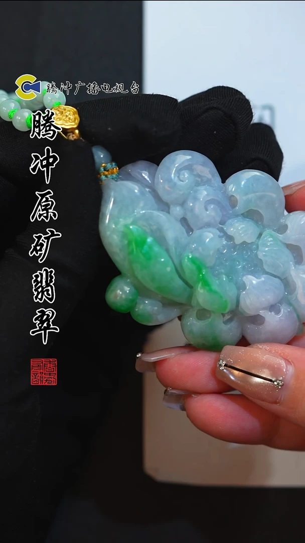 未镶嵌定制翡翠8013ss-1220-46