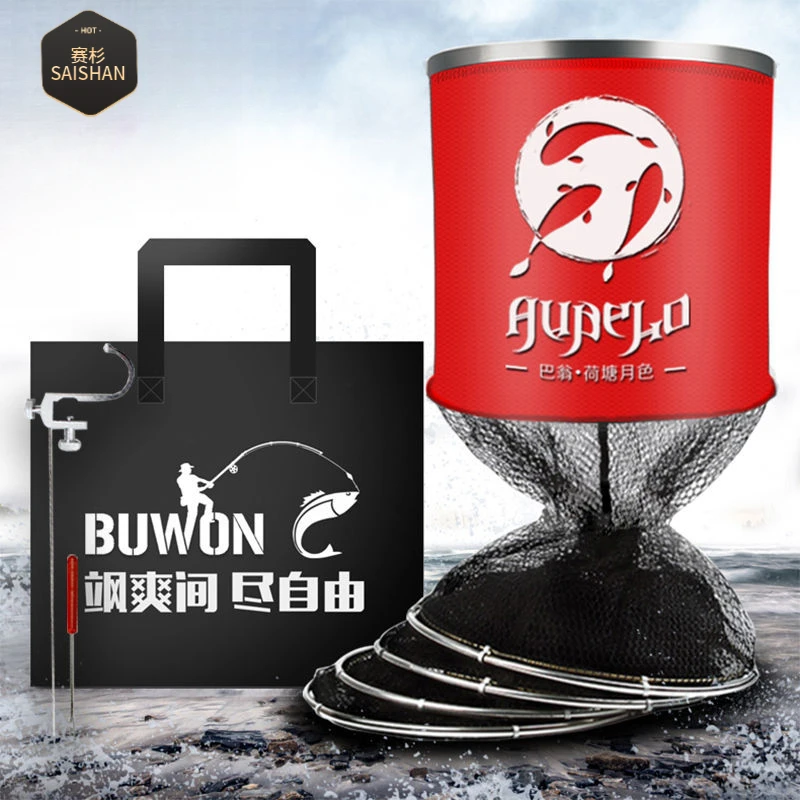 鱼护网钓鱼装鱼网袋不锈钢双圈野钓纳米尼龙网兜速干渔护黑坑渔具