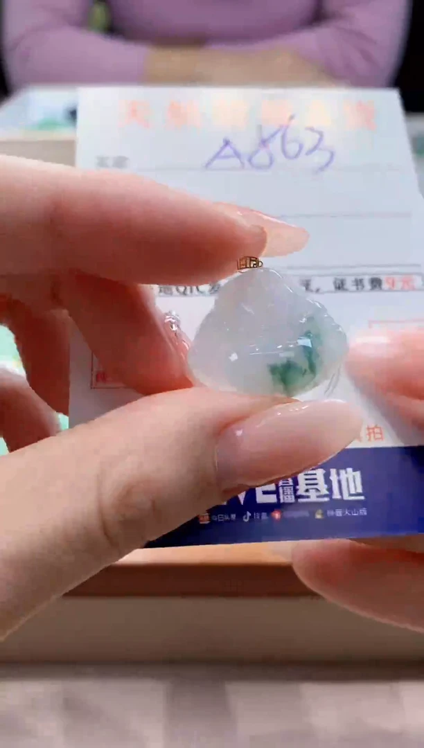 颈饰18K金镶嵌翡翠天然缅甸a货翡翠