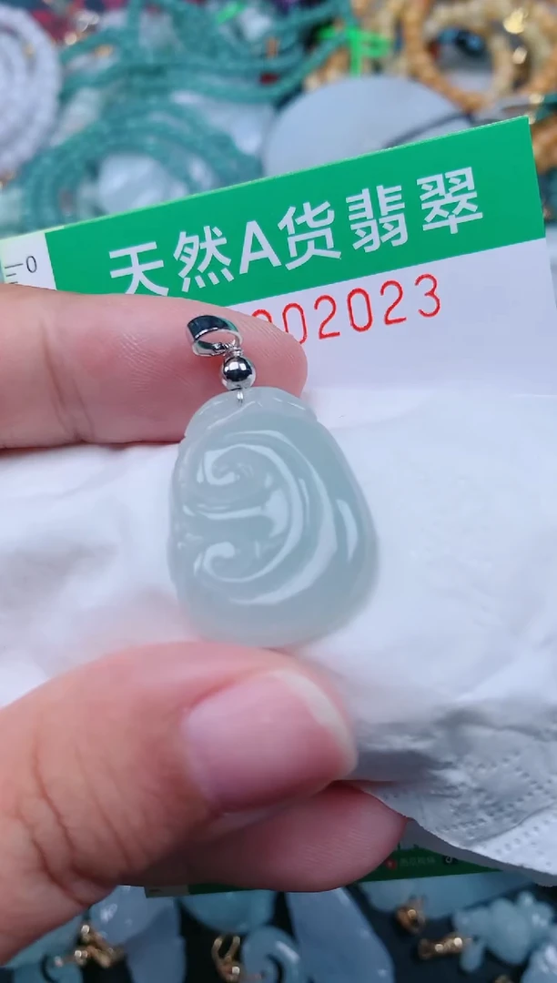 颈饰未镶嵌翡翠.0002023