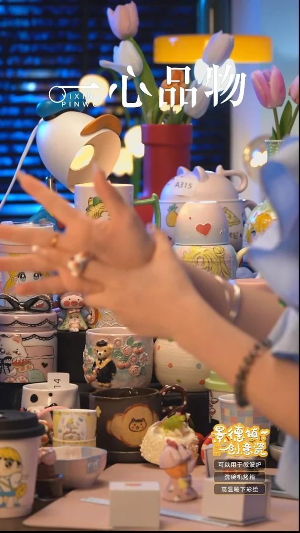 杯S027景德镇手工手绘杯子摆件