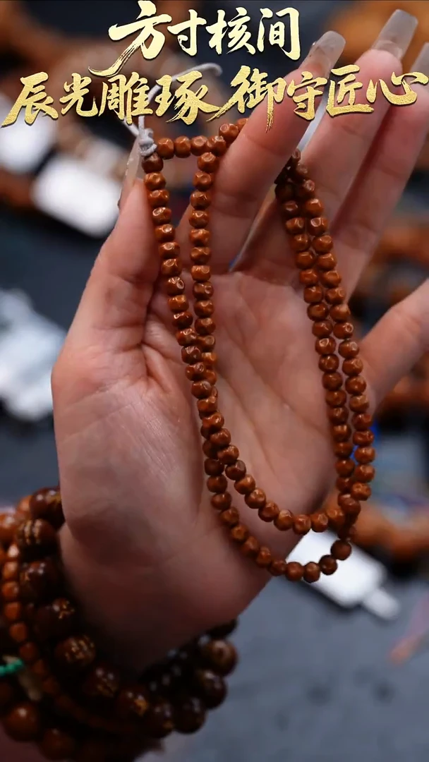 吊坠橄榄核橄榄核