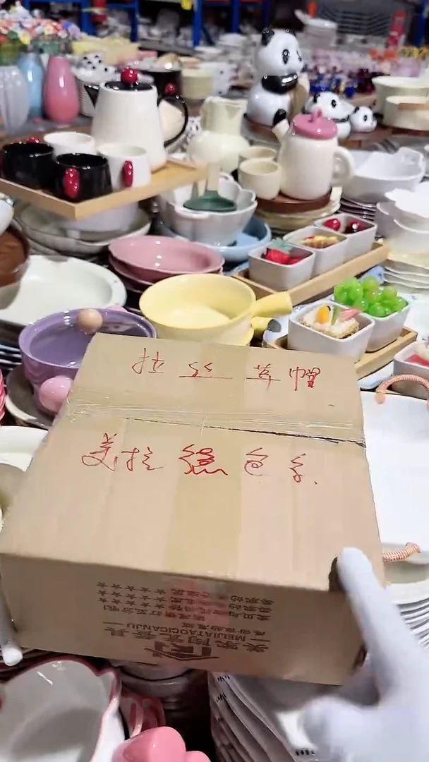 碗草帽 微瑕凑满20元包邮