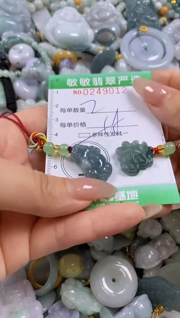 翡翠未镶嵌颈饰闪购0249012多样性发其一