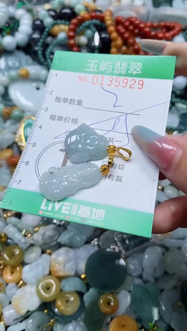 翡翠未镶嵌颈饰闪购0135929多样性发其一