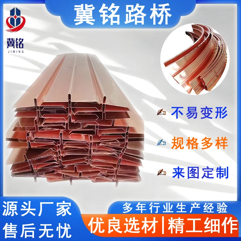 紫铜止水钢板 地铁隧道用止水铜片V型U型止水铜板厂家来图定制