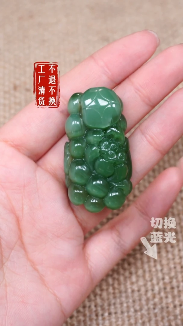 【闪购商品】和田玉未镶嵌挂件296纹裂工厂抛货 不退不换