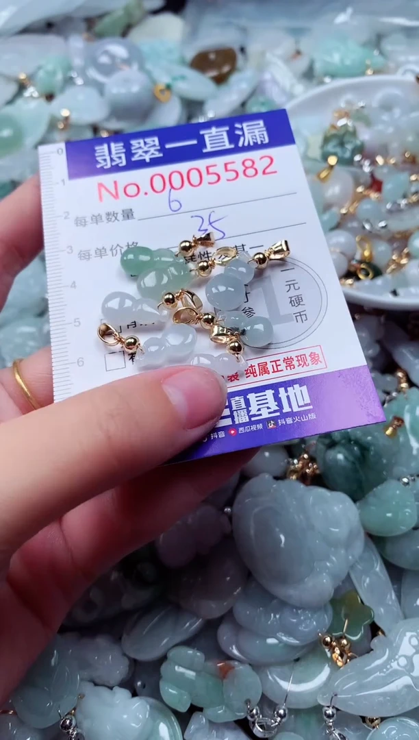 吊坠(不含链)未镶嵌翡翠A****?5582