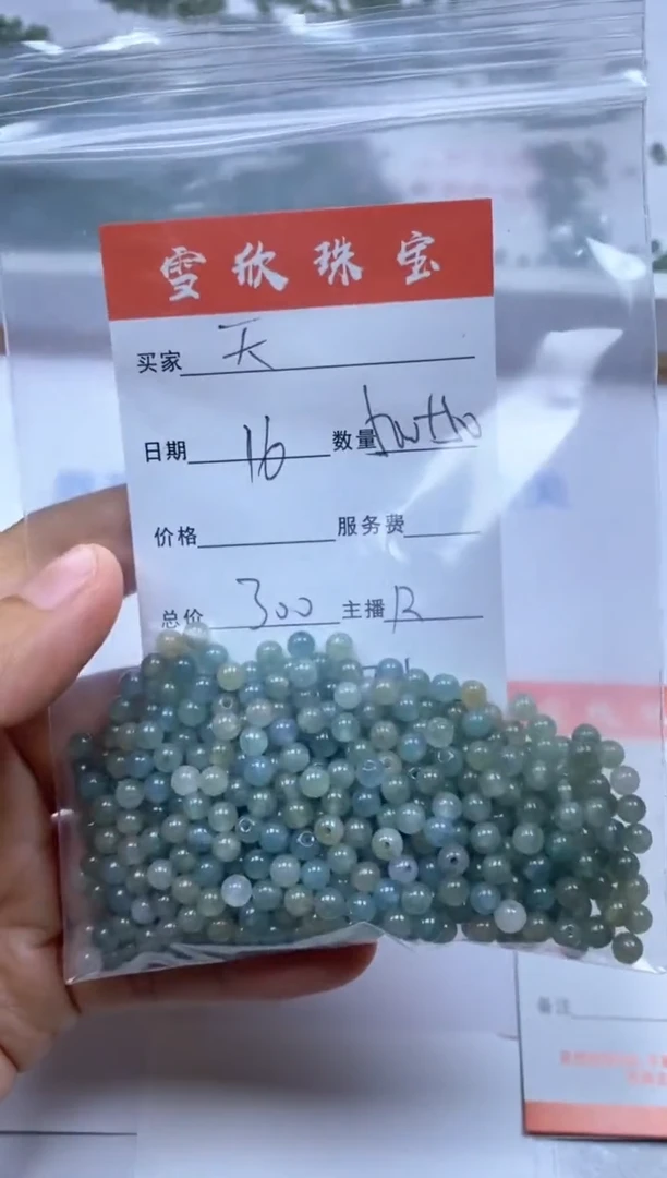 翡翠未镶嵌颈饰天*雪欣散珠定制diy
