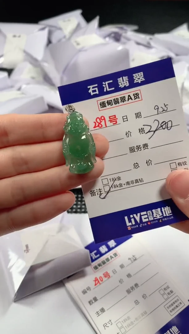 颈饰18K金镶嵌翡翠1