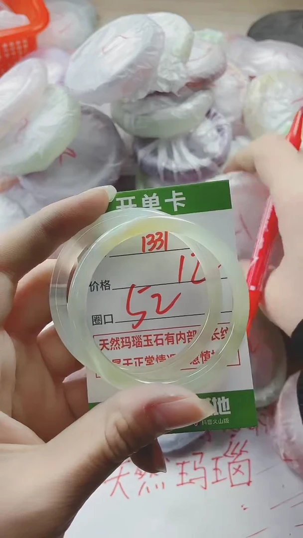 【闪购商品】玛瑙/玉髓手镯未镶嵌1331