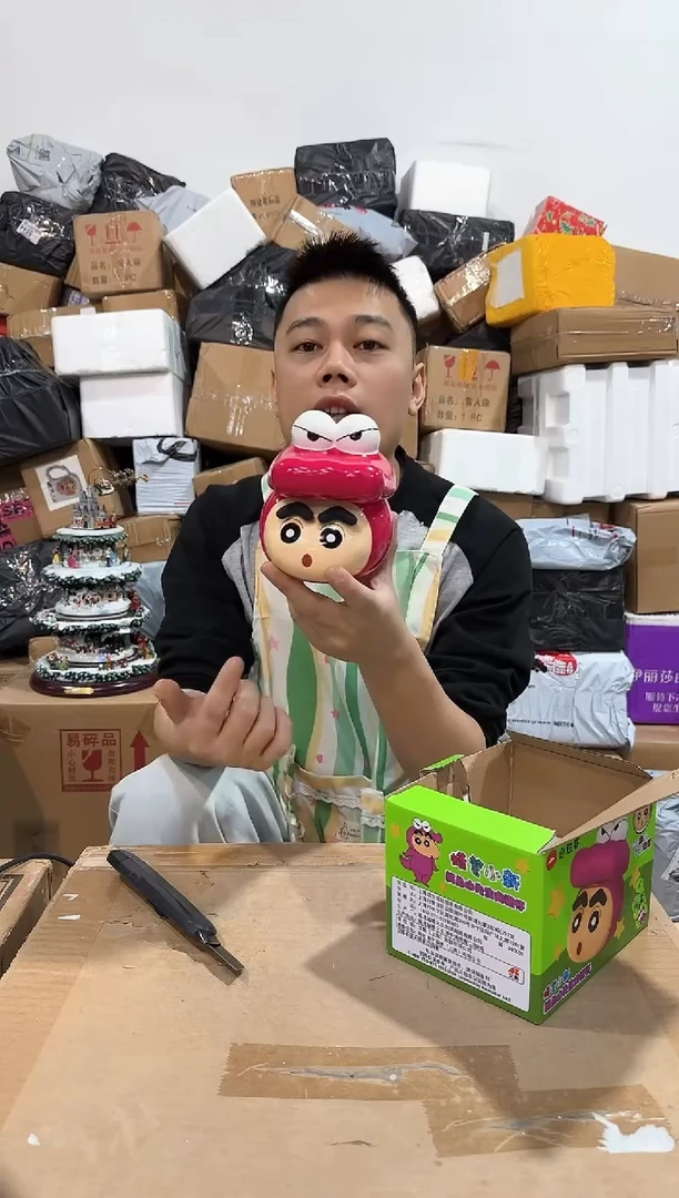 瓷片原盒小新变色带盖杯