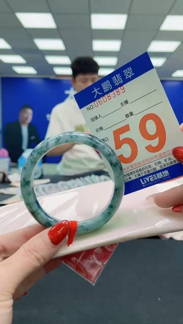 未镶嵌手镯翡翠李**李AAAAAAAAAA