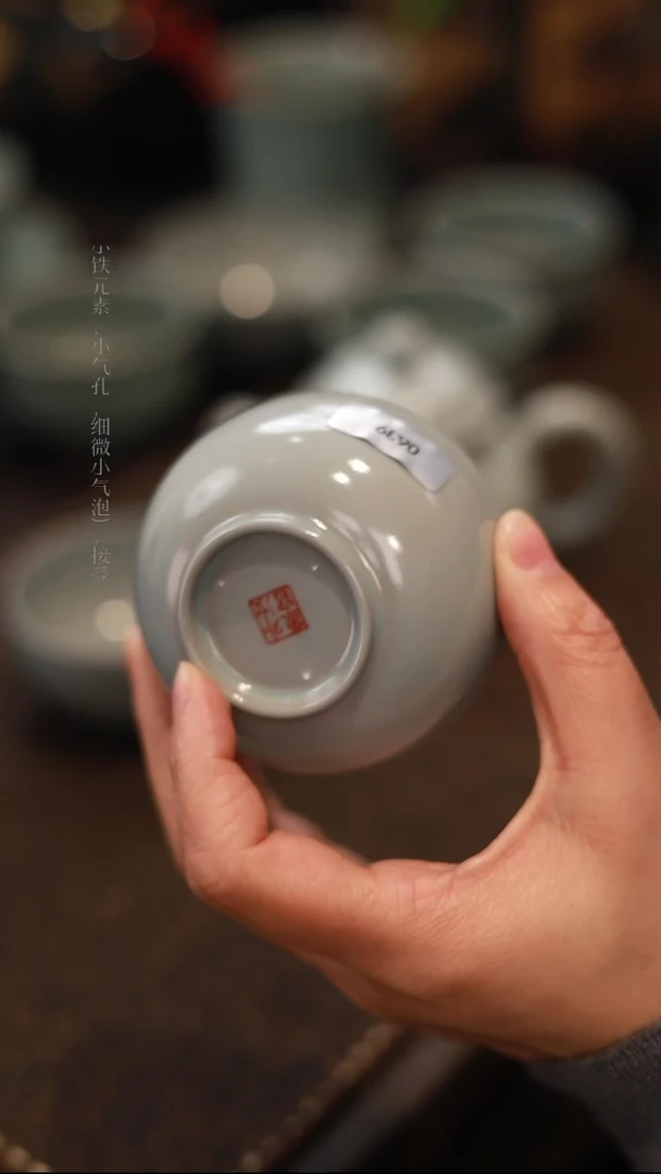 【闪购商品】杯0639一级品张公巷月白罗汉