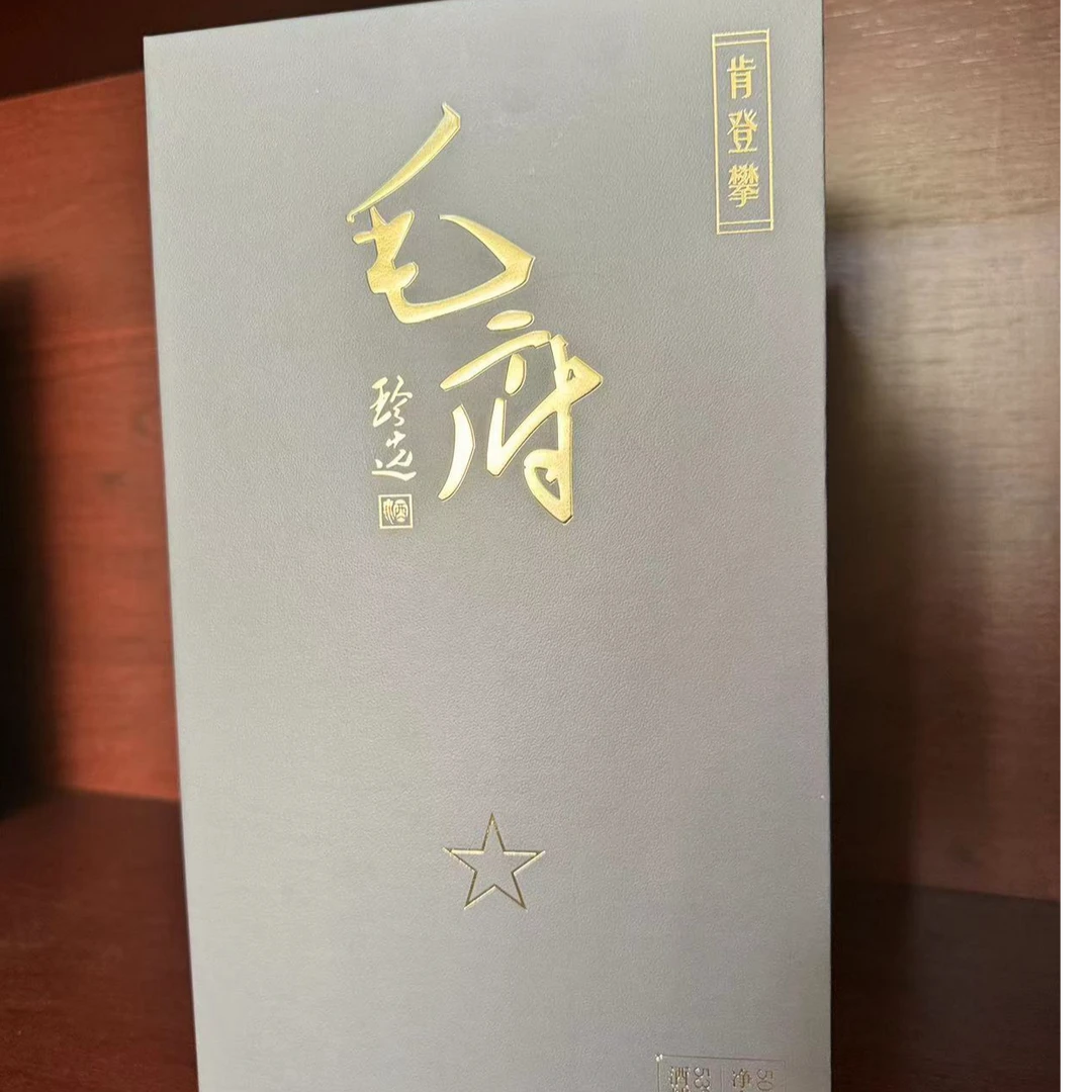 中司肯攀登酱香型白酒53度500ml