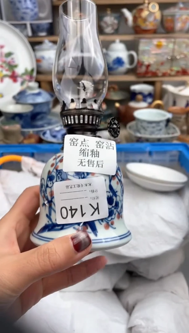 【闪购商品】瓷片140默认微瑕，看清尺寸品相再拍