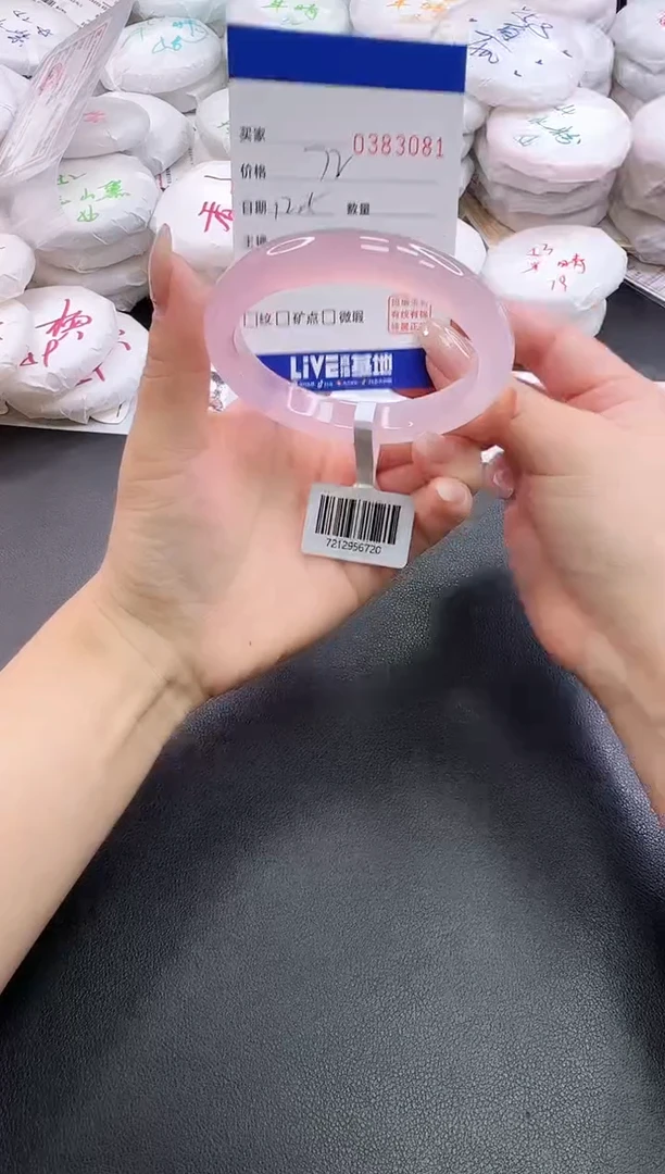 手镯玛瑙/玉髓未镶嵌3081