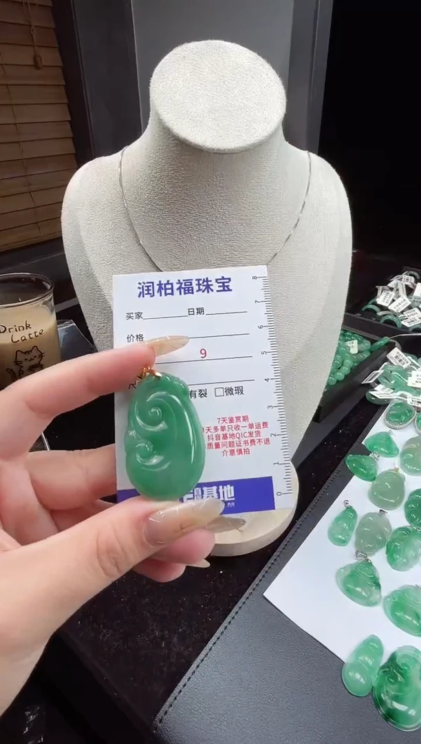 吊坠(赠链)银S925镶嵌石英质玉（非洲翠）3.37如意