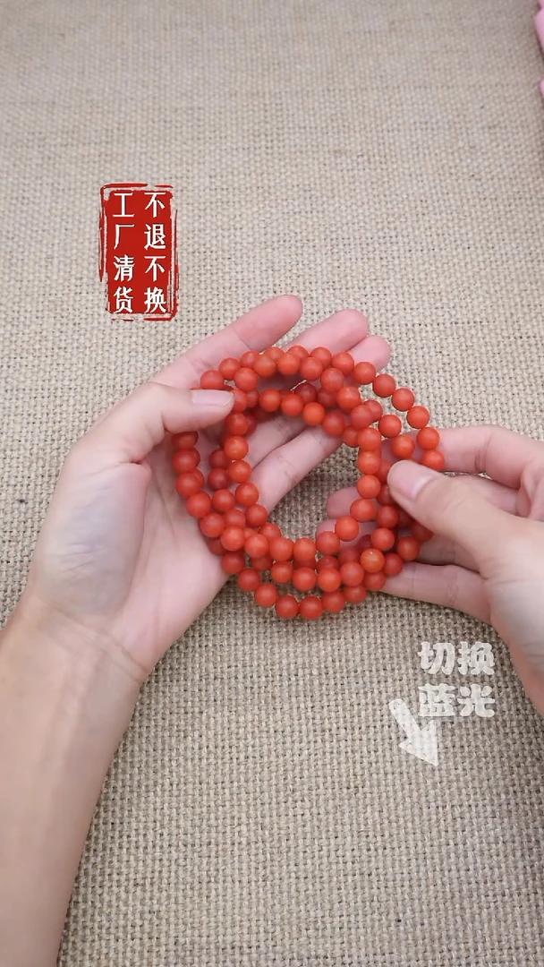 南红玛瑙未镶嵌颈饰97工厂抛货 不退不换 天然纹裂