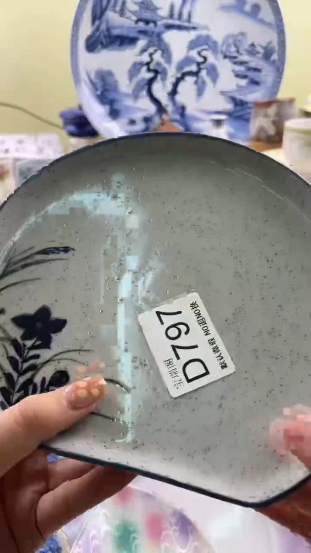 其他倚***石默认微瑕 介意勿拍D797