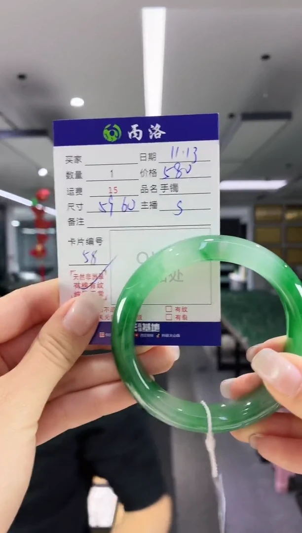 未镶嵌石英质玉手镯59-60