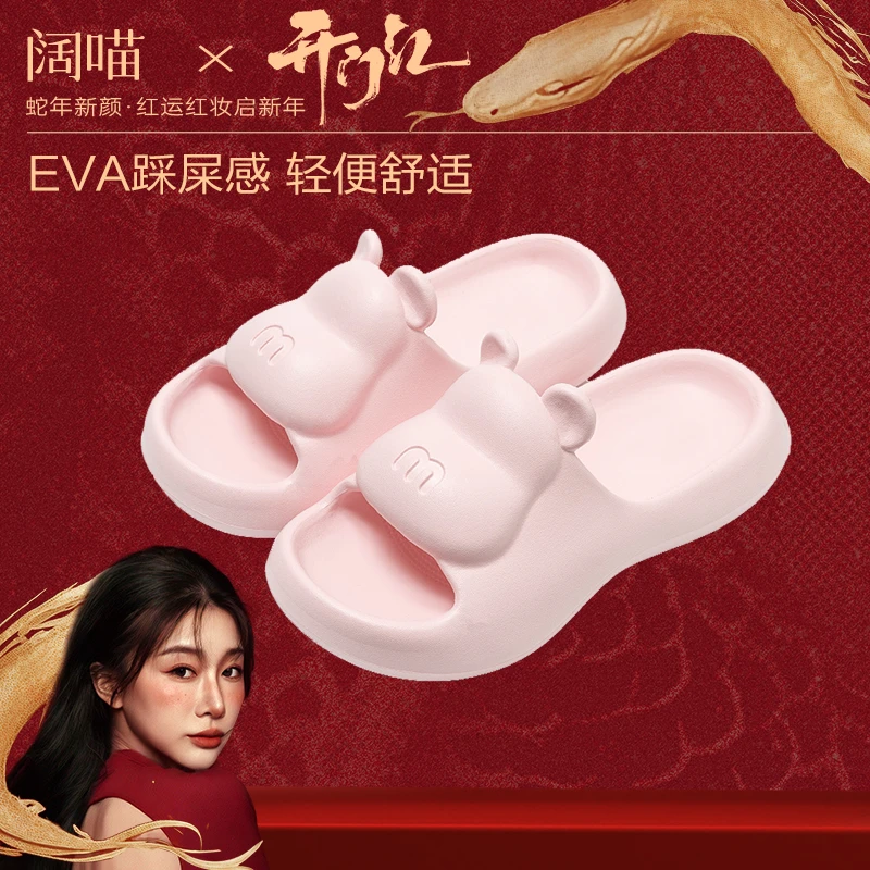 【阔喵专属】夏季居家软底情侣外穿厚底浴室时尚小熊舒适拖鞋WJN