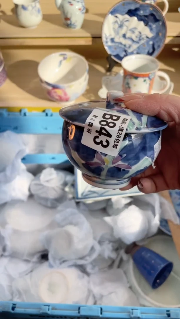 【闪购商品】杯瓷器瓷器瓷器瓷器B843