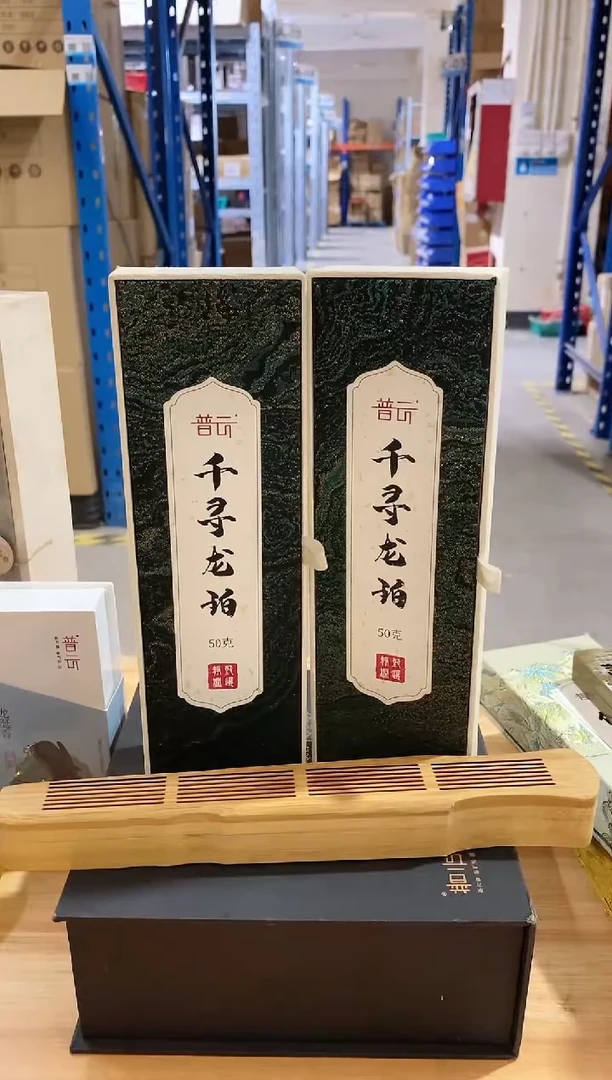 香篆1抖音古渡-千寻龙珀50g*2+富贵竹古琴