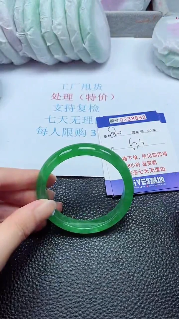 拍下以实物为准238892