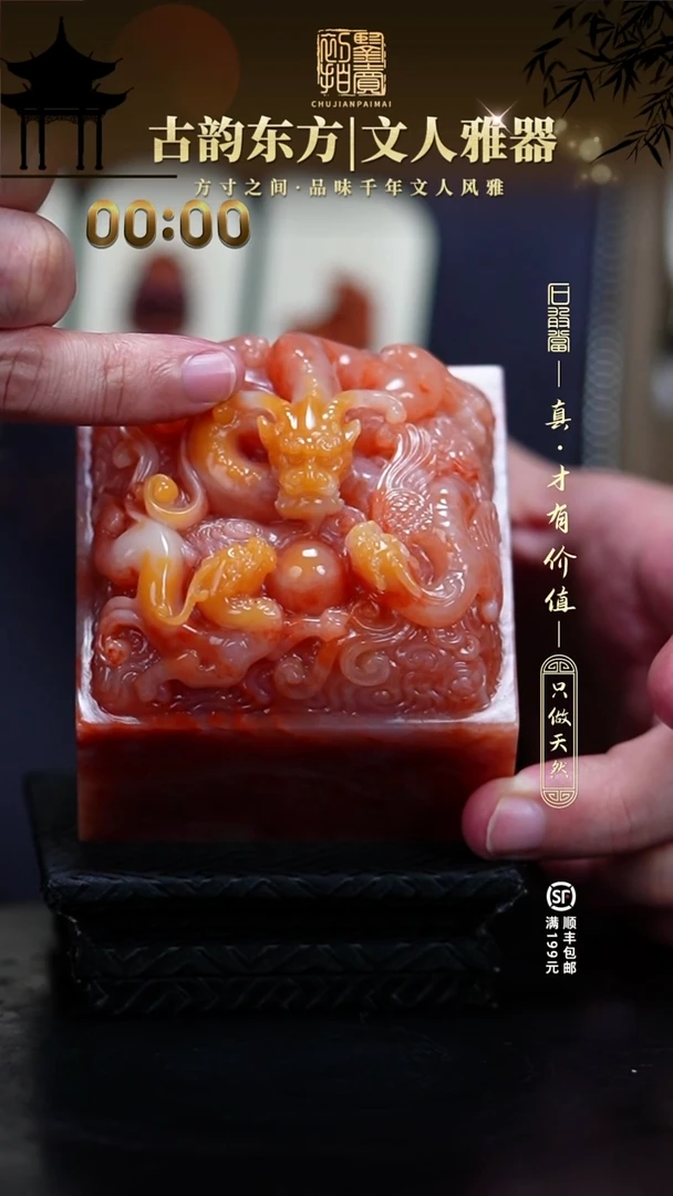 寿山石印石老****?11111111111