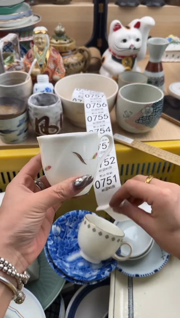 750默认微瑕，满20元包邮