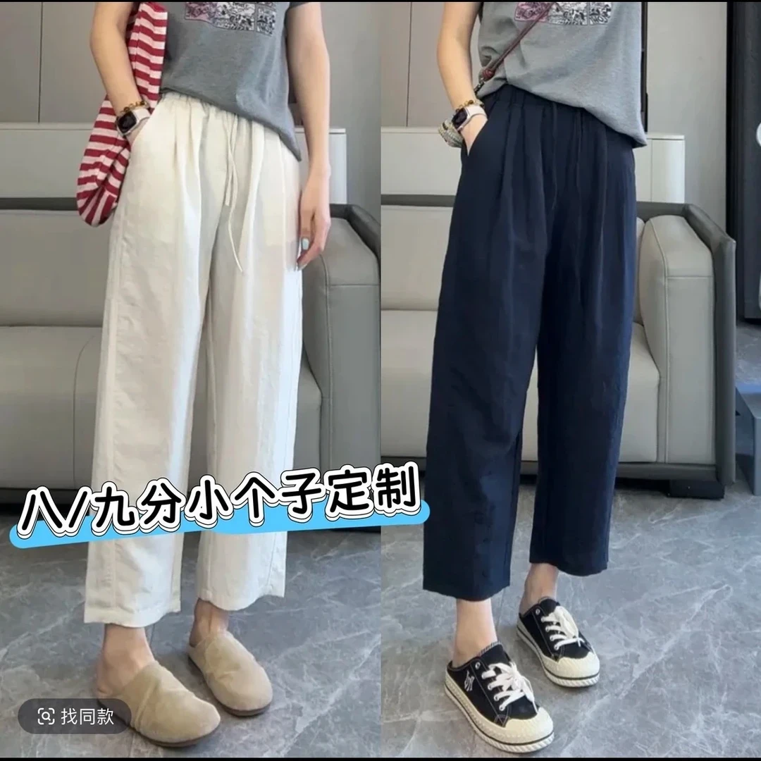 小个子来赛尔八九分夏季宽松直筒休闲阔腿裤