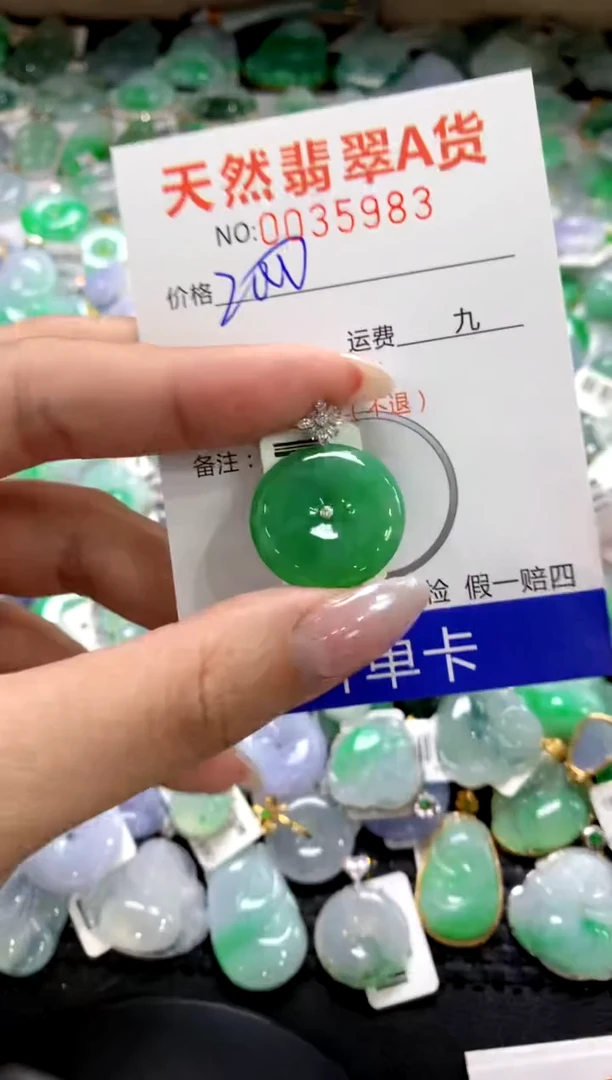 颈饰18K金镶嵌翡翠1111111111111111