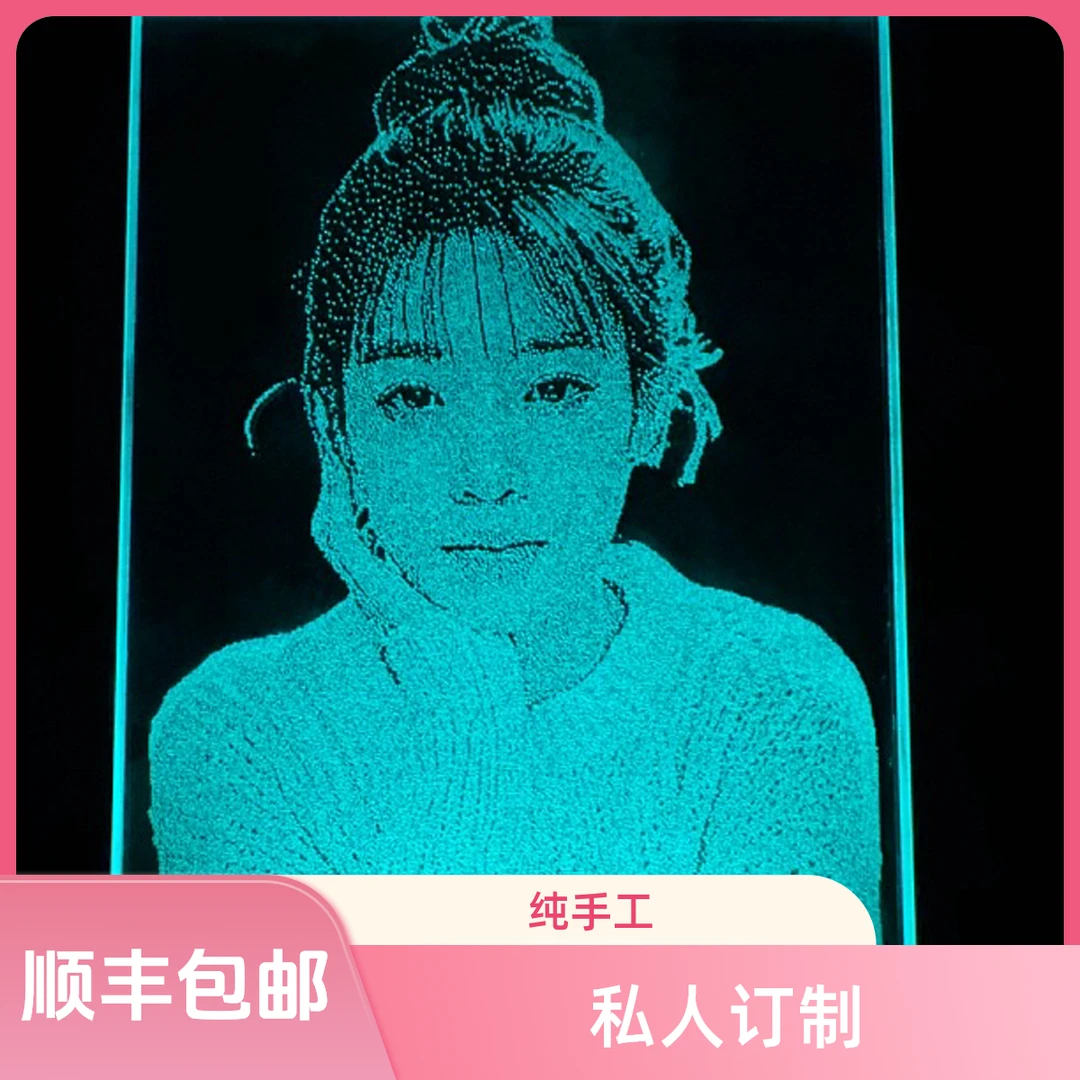 【顺丰包邮】七夕锤子玻璃画订制照片敲击画情侣生日玻璃锤子画定制