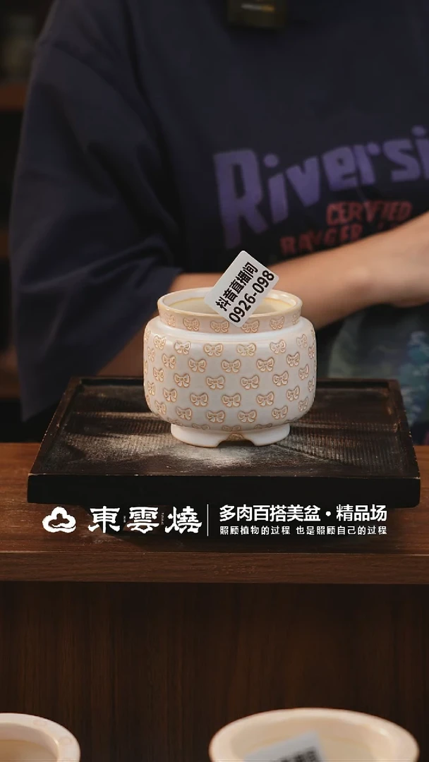 0926-098B宫灯内口6.5