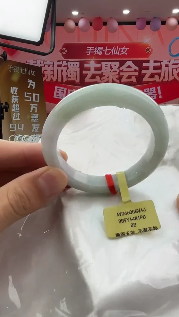 未镶嵌手镯翡翠翡翠手镯27