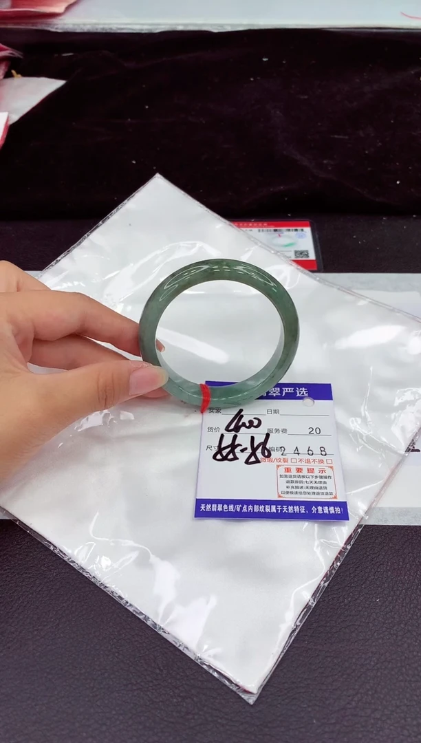 未镶嵌手镯翡翠1