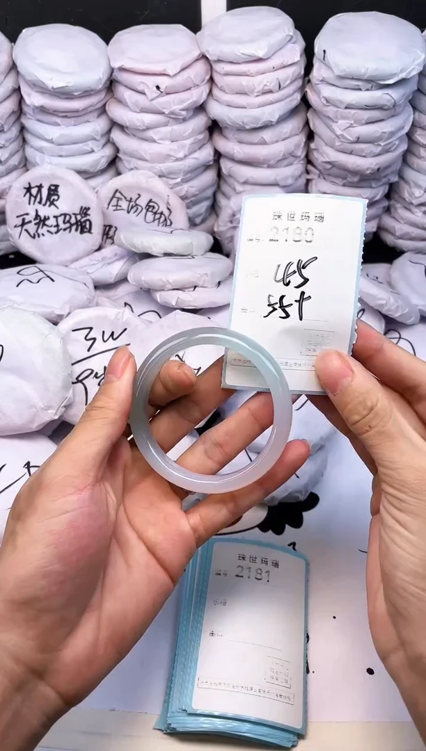 玛瑙/玉髓手镯未镶嵌2180