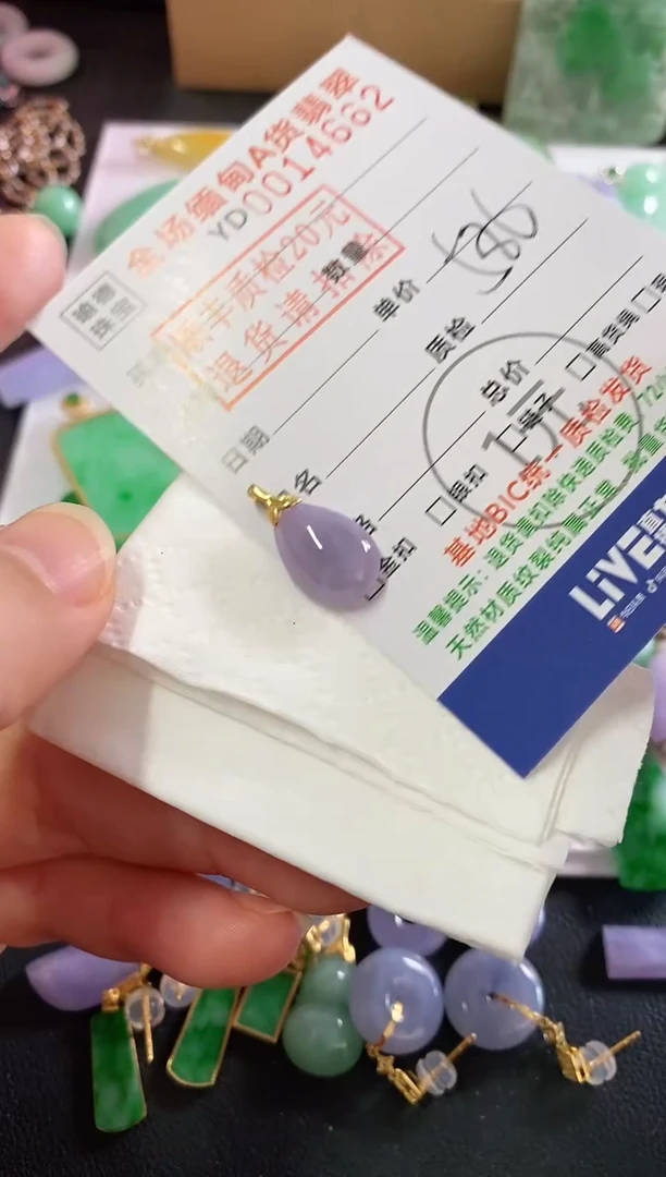 吊坠(不含链)18K金镶嵌翡翠水滴