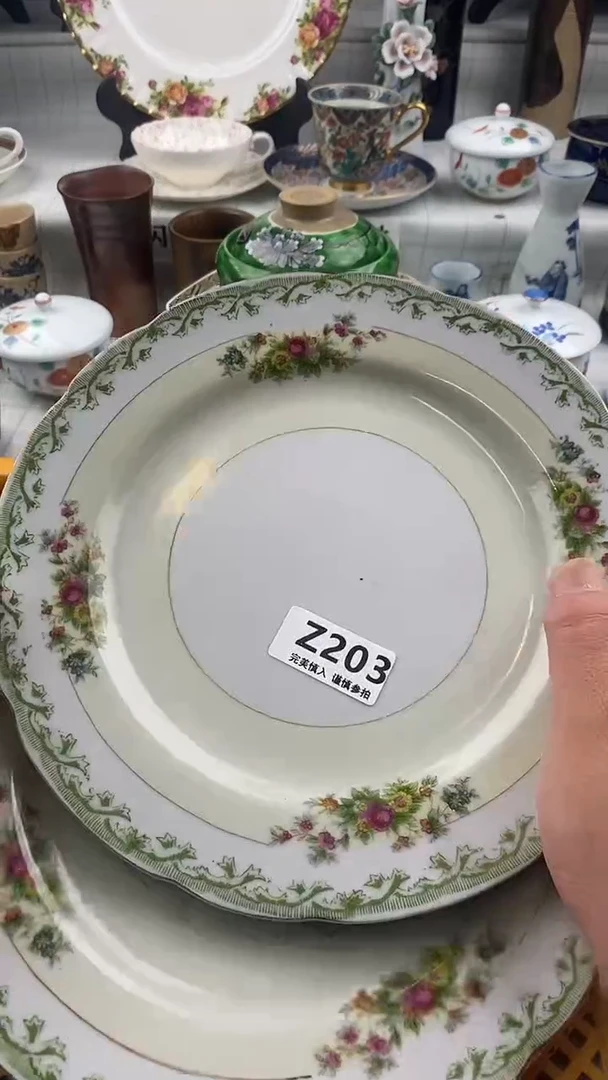 瓷片小**?    203