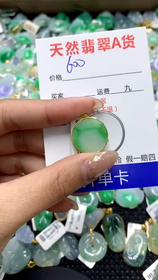 【闪购商品】翡翠颈饰18K金镶嵌1111111111111111