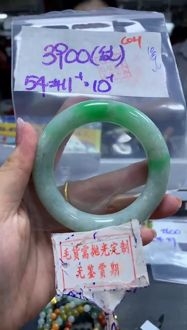 未镶嵌定制翡翠64毛货需精细抛光多样性发1件3900元（纹）