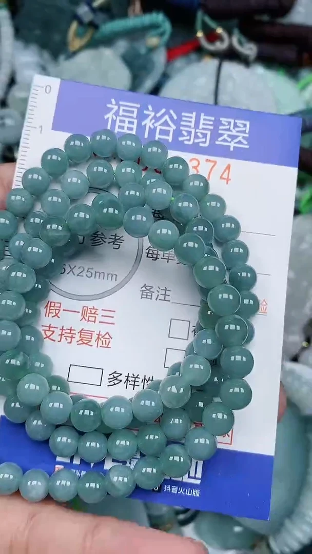 颈饰未镶嵌翡翠...0006374