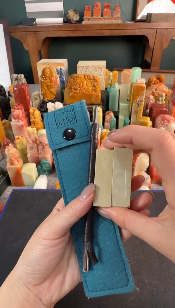 【闪购商品】青田石印石5mm钨钢刀+2方1.5青田新矿