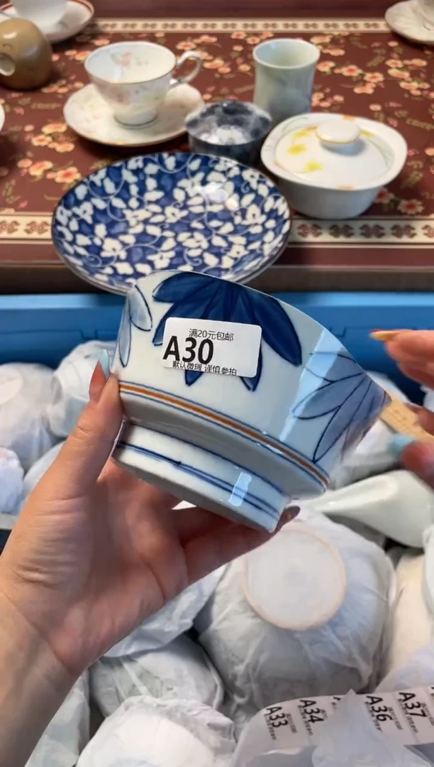瓷片明*瓷器瓷器A30