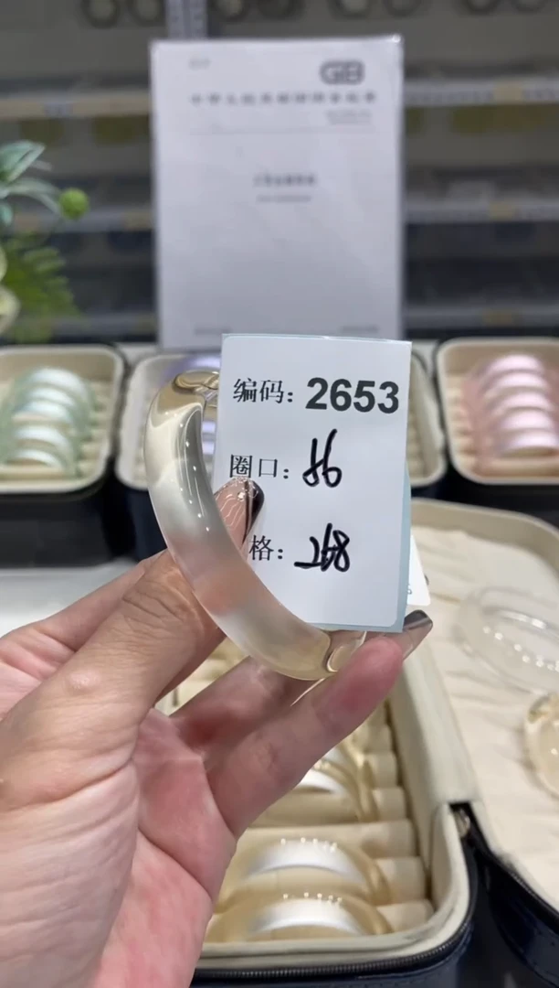 非金属无编码2653