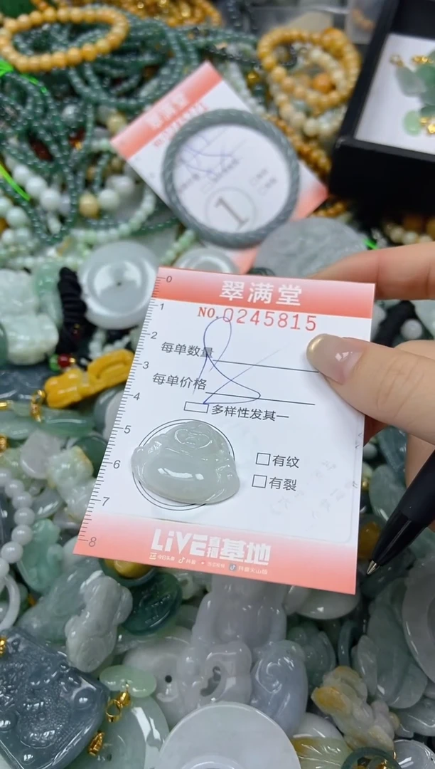 颈饰未镶嵌翡翠闪购0245815