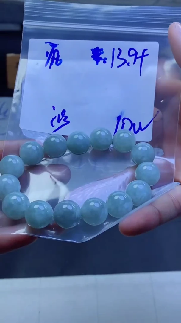 【闪购商品】定制翡翠未镶嵌珠串