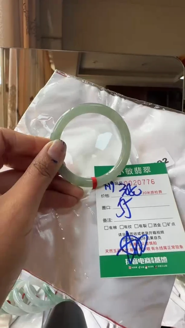 未镶嵌手镯翡翠A货手镯